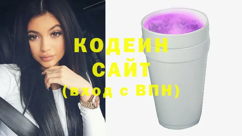 купить наркоту  Берёзовский  Кодеиновый сироп Lean Purple Drank 